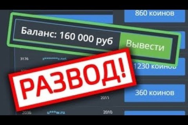 Что такое кракен плейс