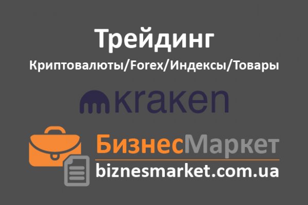 Kraken marketplace darknet