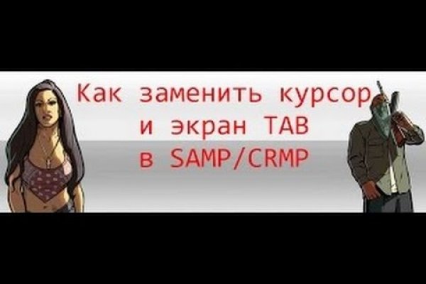 Ссылка на кракен в тор